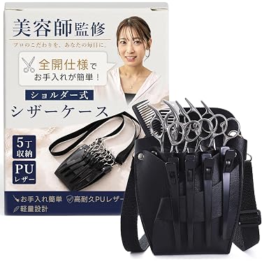 Amazon.co.jp 売れ筋ランキング: シザーケース・カバー の中で最も人気